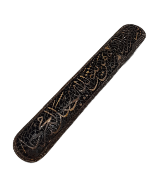 Steel Pen Case with a verse of quran - Code 1000019