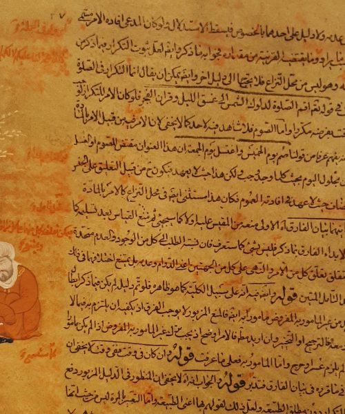 Miniature Painting on Paper – "Resaleh" Design – Code 1030049