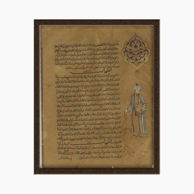 Miniature Painting on Paper, "Manuscript and Mullah" Design, Code 1030098
